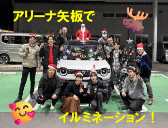 【ディスプレイコンテスト2025冬】アリーナ矢板でイルミネーション！